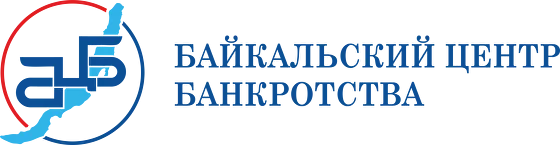 Байкальский Центр Банкротства