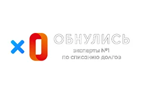 Юридическая компания «Credix»