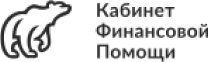 Кабинет финансовой помощи