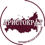 Аристократ