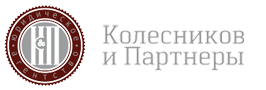 Юридическое агентство «Колесников и партнеры»