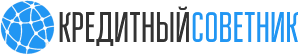 Кредитный советник