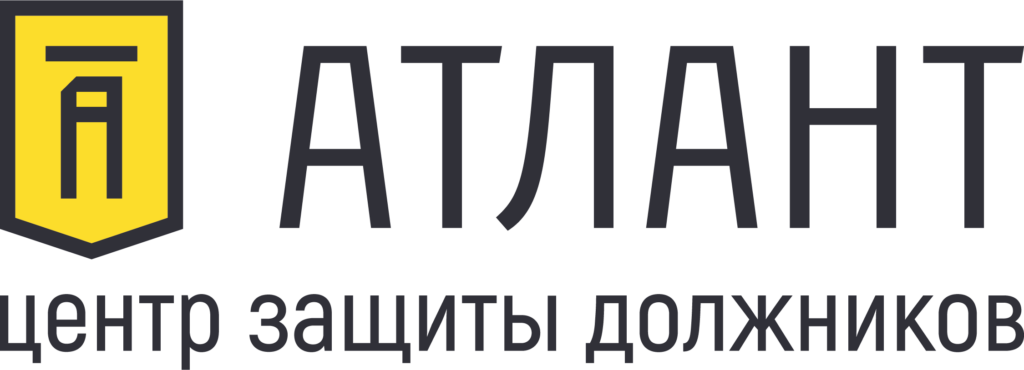 Атлант