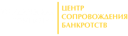 Эмиров и партнеры