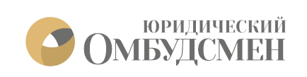 Омбудсмен