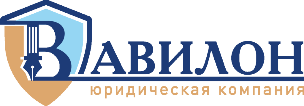 ЮК «Вавилон»