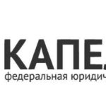 Капелла