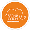 Белый Слон